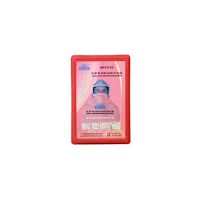 ファイアマスク